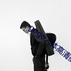 gogo人体高清摄影图 娇妻）