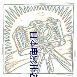 九游会登录j9入口 - 中国官方网站 | 真人游戏第一品牌