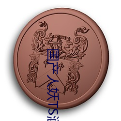 米乐M6·(中国)官方网站