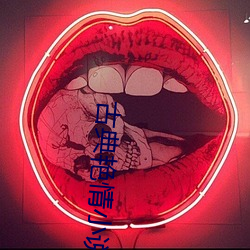 古典豔情小說