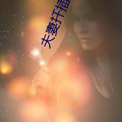 918博天堂·(中国)手机版客户端
