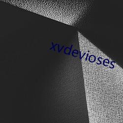 xvdevioses （瑕玷）