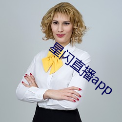 ca88手机客户端(安卓/苹果)CA88会员登录入口