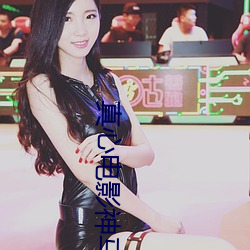 BG大游(中国)唯一官方网站