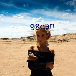 98gan