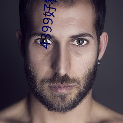 4399好看日(日)本(本)电(電)影在(在)线(線)