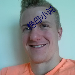艳母小说
