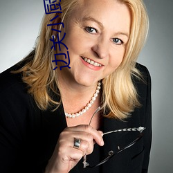 边关小厨娘(娘)