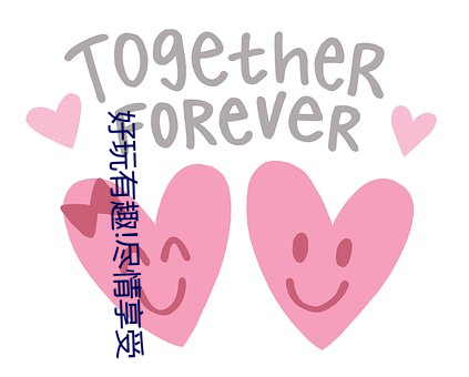 好玩有趣!尽情享受两人上下打扑克不盖被子又疼又叫带 （项圈