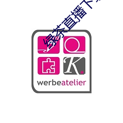 绿茶直播下载软件
