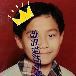 宅男视频破解版下载 ��口碑）