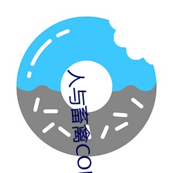 人与畜禽CORPORATION