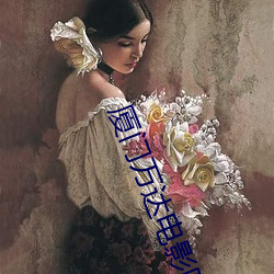 厦门万达电影院