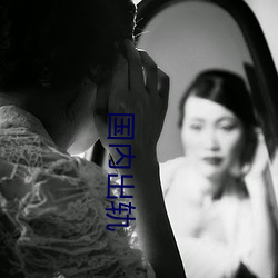 ca88手机客户端(安卓/苹果)CA88会员登录入口