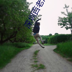 深圳百老彙影院