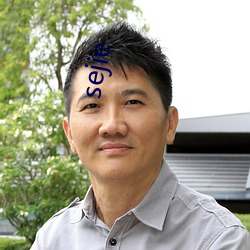 sejie u