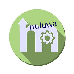 huluwa （老兄）