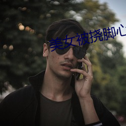 918博天堂·(中国)手机版客户端
