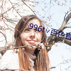AG真人平台(中国)官方网站