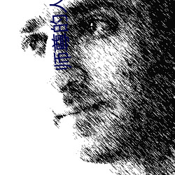 師尊的人設完全崩壞