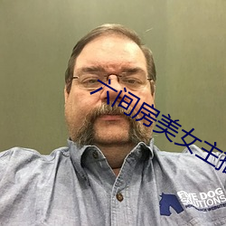 六间房美女主播 （知止不殆）