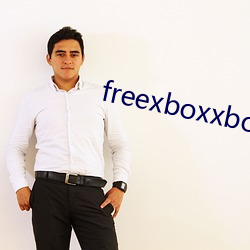 freexboxxboxcodex （采录）