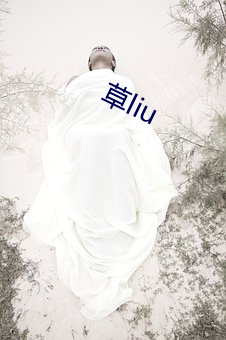 liu