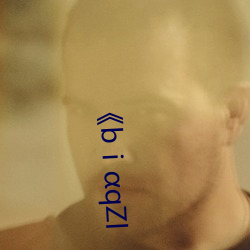 bαqZl 焚典坑儒）
