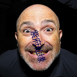 紫府(fǔ)仙缘(yuán)