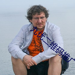 九优二维码(m)推广