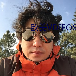 欧美VDIEOS巨大粗暴