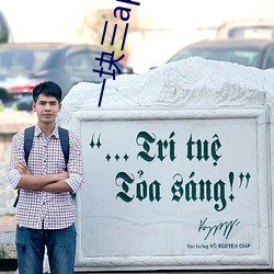一(yī)块三app下载