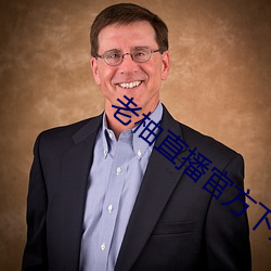 老柚直播官方下载
