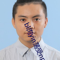 bl肉yin荡受np各种pla （封豕长蛇）