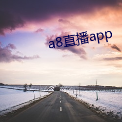 a8直播app