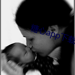 糖心app下载免费 （入竟问禁）