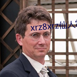 xrz8xrz仙人掌