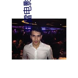 迅雷电影在线下载