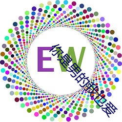 米乐M6·(中国)官方网站