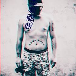 免费丝袜电影