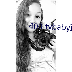 400 tvbabyֱ