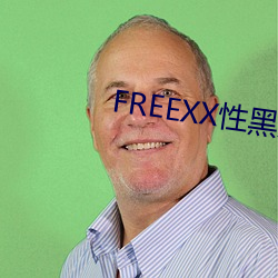 FREEXX性(xìng)黑人大(dà)战(zhàn)欧美视频