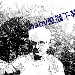 babyֱ(xi)(zi)appվ(zhn)