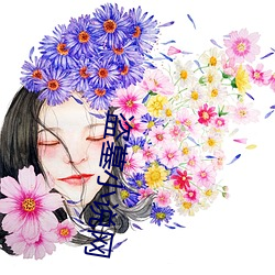 盜墓小說網