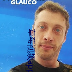 草莓视频app.污