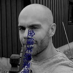 金锋关晓柔笔趣阁
