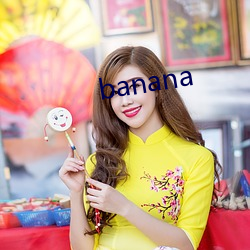 banana ٲʢ