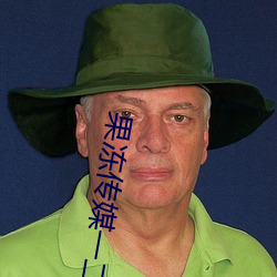 果冻(dòng)传(chuán)媒一(yī)二区