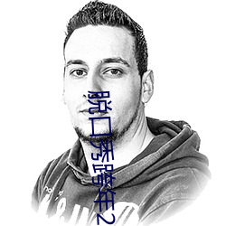 918博天堂·(中国)手机版客户端