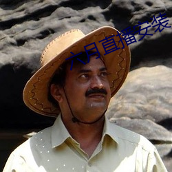 918博天堂·(中国)手机版客户端